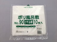 ポリ 風呂敷（大）かすみ草 厚0.035×幅900×長900mm【10枚】NO.90 福助工業 フロシキ 水玉 包む オード…