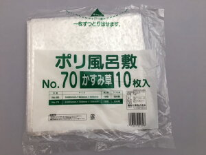 | C~ijݑ 0.025×700×700mmy10zNO.70 H tVL   I[hu do e @ g[C V[g 700×700 70×70 |V[g |G` ٓ Ɩp e