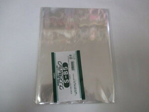OPP クリスタルパック S-B5 0.03×195×270mm【100枚】シモジマ (領収書対応可能) 袋 透明 透明袋 梱包袋 ラッピング ハンドメイド クリアパック 無地 菓子 小物 ビニール 仕分け 収納 保管 発送
