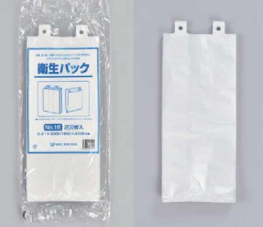 【楽天市場】半透明 衛生パック NO.14 0.01×280(170)×370 mm マチ