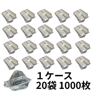 ɂ e ނ ɂ 1 y50z124×81×56/45mm 1 ނ e ĝ ɂ Ɩp vp  w fo[ z  ĝĐH ĝĎM  X