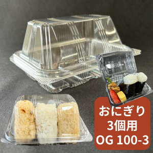 ɂc^ 3 OG100-3 ɂ3 y50z147×108×31/44(75) mm cu pmbN w ɂ ނ e ĝ pbN eCNAEg A OG100 Ɩp vp  w