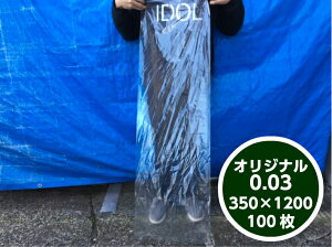yIWiz| 0.03×350×1200mm y10zy100z  |   S{E _ ˂ y˂ lM _ yڂ  C t ނ 350×1200 rj[ rj[ Ɩp v  