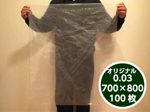 yIWiz| 0.03×700×800mm y100z̎Ή\  |  0.03 700×800 ו S~ 0.03mm@t ͂t G } rj[ rj[ Ɩp v   ۑ [ 