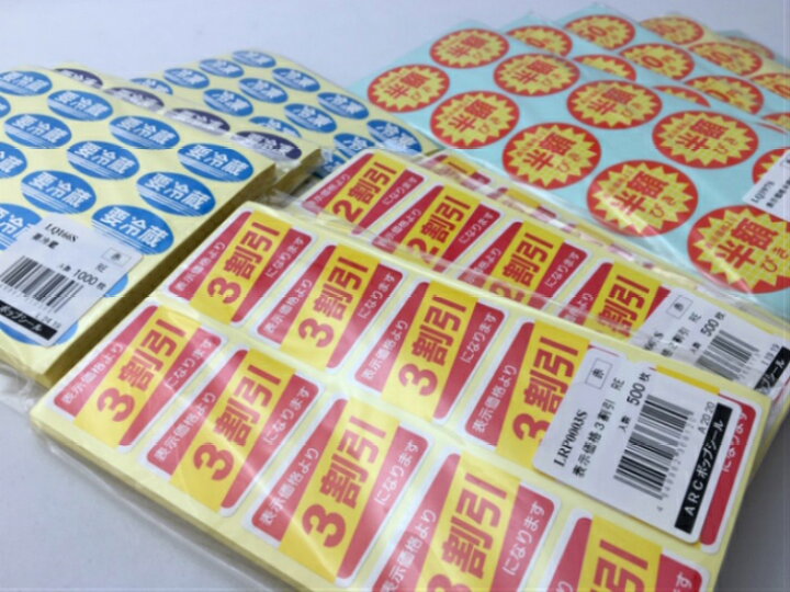 楽天市場】【シート】値引きシール 小 丸「100円引」丸型 30×30mm【1冊 