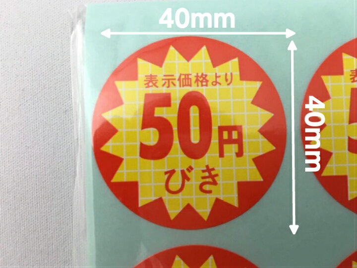 1冊50円〜350円で販売します