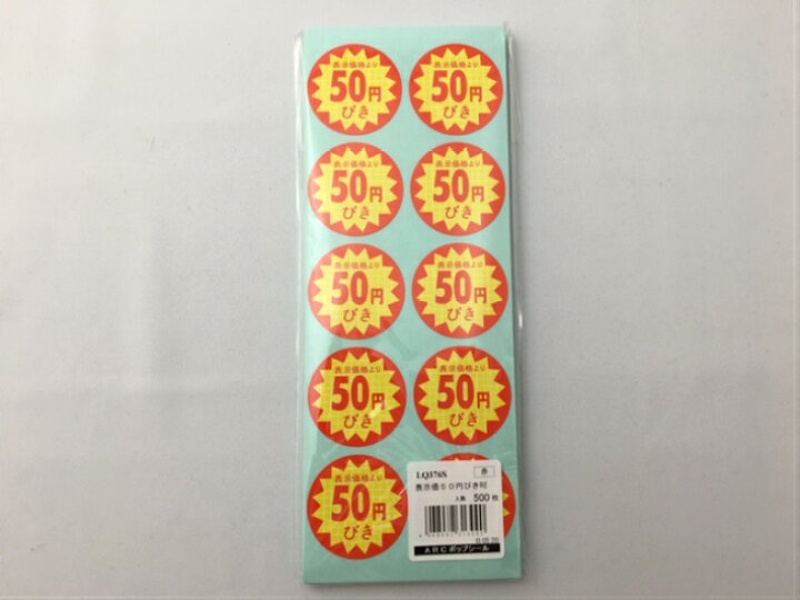 1冊50円〜350円で販売します