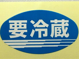 楽天市場 Arc シールの通販