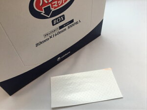 y5%OFFzyBOXzpt}bg 80×160 j`[ 1 1000 TCY:80×160mm z sDz V[g ۑ ۑN tB hbvV[g d\ jE`[ BOX z hbv N  