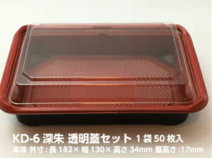 yZbgzKD-6 [ W Zbgy50z {̒182×130×34 W17mm kY eCNAEge Ws  ǂԂ e pbN ĝ eCNAEg A i 炵