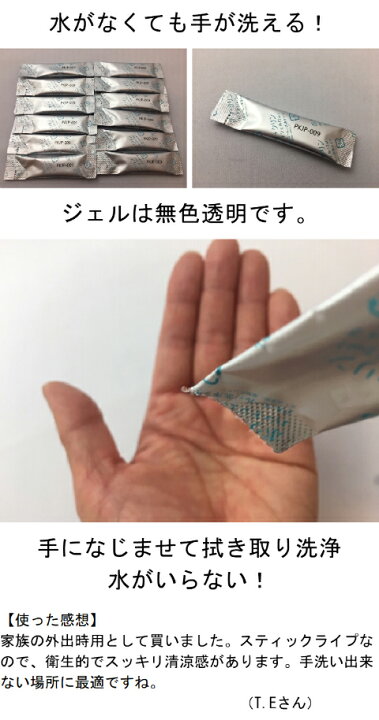 楽天市場】【アルコール 洗浄タイプ】ポケクリン 12包×10パック 2ml 