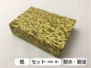 e PTY-145H-6S Zp[g^y40z |玆e O:145×95×34mm { i e  ɂ  | eCNAEg A ĝ ٓ  aَq mَq eCNAEge Ɩ