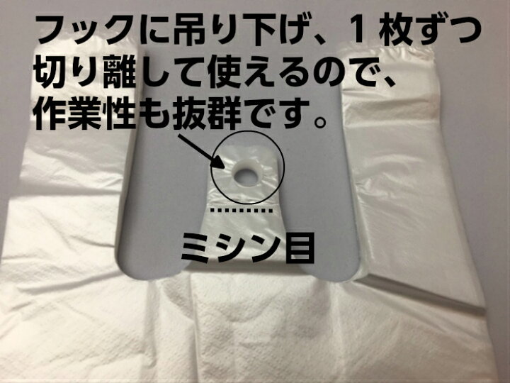 楽天市場】【袋単位】 レジ袋 ニューイージーバッグ 3L 半透明【100枚】0.02×490(345)×580mm 福助工業 (領収書対応可能)買い物袋 レジ 袋 ナチュラル スーパー 買い物 販売 店舗 スーパー袋 ニューイージー ゴミ袋 ゴミ袋 ゴミポリ ビニール袋 手さげ袋 買い物袋 保育園 ... 楽天市場】【袋単位】 レジ袋 ニューイージーバッグ 3L 半透明【100枚】0.02×490(345)×580mm 福助工業 (領収書対応可能)買い物袋 レジ 袋 ナチュラル スーパー 買い物 販売 店舗 スーパー袋 ニューイージー ゴミ袋 ゴミ袋 ゴミポリ ビニール袋 手さげ袋 買い物袋 保育園 ...
