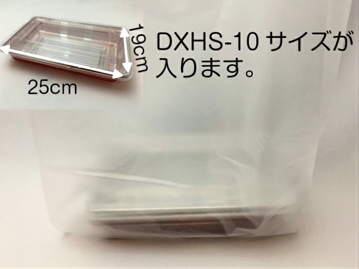楽天市場】【袋単位】 レジ袋 ニューイージーバッグ 3L 半透明【100枚】0.02×490(345)×580mm 福助工業 (領収書対応可能)買い物袋 レジ 袋 ナチュラル スーパー 買い物 販売 店舗 スーパー袋 ニューイージー ゴミ袋 ゴミ袋 ゴミポリ ビニール袋 手さげ袋 買い物袋 保育園 ... 楽天市場】【袋単位】 レジ袋 ニューイージーバッグ 3L 半透明【100枚】0.02×490(345)×580mm 福助工業 (領収書対応可能)買い物袋 レジ 袋 ナチュラル スーパー 買い物 販売 店舗 スーパー袋 ニューイージー ゴミ袋 ゴミ袋 ゴミポリ ビニール袋 手さげ袋 買い物袋 保育園 ...