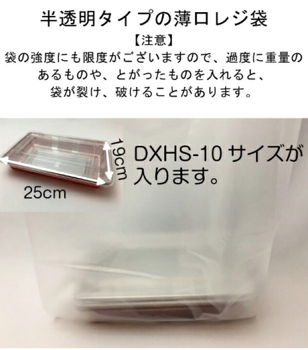楽天市場】【袋単位】 レジ袋 ニューイージーバッグ 3L 半透明【100枚】0.02×490(345)×580mm 福助工業 (領収書対応可能)買い物袋 レジ 袋 ナチュラル スーパー 買い物 販売 店舗 スーパー袋 ニューイージー ゴミ袋 ゴミ袋 ゴミポリ ビニール袋 手さげ袋 買い物袋 保育園 ... 楽天市場】【袋単位】 レジ袋 ニューイージーバッグ 3L 半透明【100枚】0.02×490(345)×580mm 福助工業 (領収書対応可能)買い物袋 レジ 袋 ナチュラル スーパー 買い物 販売 店舗 スーパー袋 ニューイージー ゴミ袋 ゴミ袋 ゴミポリ ビニール袋 手さげ袋 買い物袋 保育園 ...