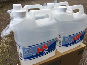 yyŗzZnm[ SS-1 NV63 4L×4{ yP[Xz Zn[Wp ۗpAR[ AR[   ٓ H HiY 4L EBX΍  E