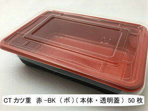 yZbgzCT Jcd -BK Zbgy50z 178×126×44mm w eCNAEge WOK  ǂԂ e pbN ĝ eCNAEg A RpNg ̂W ȏd y