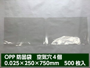 y5%OFFzyIWizOPP{[h#25×250×750y4z0.025×250×750mm y500zv}[NȂ