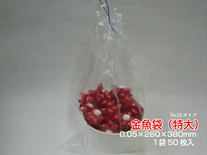 yIWiz  0.05×260×380mm y50z̎Ή\  | В Rt  rj[ rj[ ߂ Ђ |G` NO.13 Cxg  |