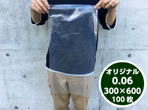 y10%OFFzyIWiz| 0.06×300×600mmy100z  |     Ⓚ ۑ N  ނx 0.06 300×600 Jj CY p̋ȂǍd rj[ {