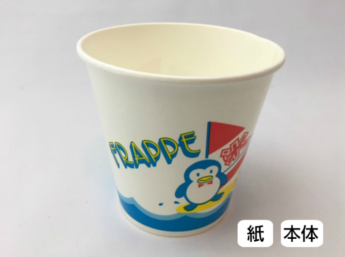 楽天市場】【紙製】氷カップ SM-400 ペンギン 【50個】 容量 400ml ...