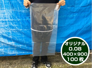 y10%OFFzyIWiz| 0.08×400×900mm y100z  |   V V  ؂g }O Ⓚ 卪 S{E ^ ނx ߊl 0.08 400×900 ь  rj[ rj[ 