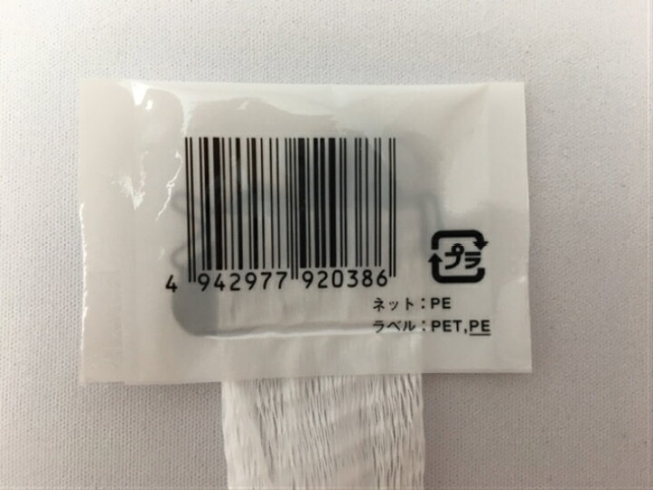 【最大クーポン10%】ニンニクネット 15cm 白 ネットの長さ 15cm 100本 ラベル付き にんにく ネット 網 ヘッダー付 1個 2個 バーコード ホワイト 網 JAN ラベル JANコード 葫 野菜ネット 直売所 販売 スーパー 商店 業務用 ふくろや シモジマ:野菜ネット ニンニクネット 20cm 白 ラベル付 JANコード入 004711715 ネット袋 網袋 ネット メッシュ 網 にんにく ニンニク 野菜ネット 100本 004711715