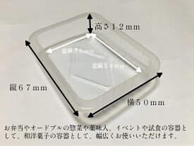 使い捨て容器 フード 赤底 7号 100個入 プラスチック容器 クリアパック パック 容器 使い捨て 295739 お弁当グッズのカラフルボックス 通販 Yahoo ショッピング