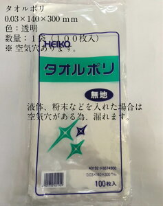 ^I|iCj 0.03×140×300mm y100z |G` i̎Ή\j^I |  0.03 140×300 Nn Ε ^I  rj[ rj[ Ɩp   ۑ [ 