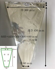 花袋 フラワーパック 30-24 ミシン目 厚0.03×（高さ450+ヘッダー50）×上巾300×下巾60mm 1000枚 100枚×10袋 花袋 花 フラワー フィルム フック付 花束 フラワーショップ 花屋 筒状 透明 OPP 短い フラワー袋 フラワーキャップ 三角袋