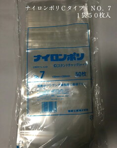 y񂹁ziC| C ^Cv NO.7 150×S̒260×`bN235×܍41mm y50zHƁi̎Ή\j ^ iC | `bNt 񂹏iƂȂ܂