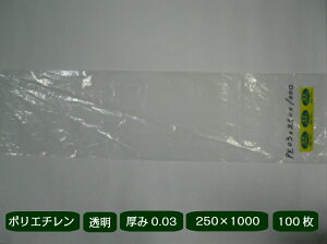 yIWiz| 0.03×250×1000mm y100z    |  V V  lQ _ yt˂ lM K  25×100 0.03 250×1000 rj[ rj[ Ɩp v   