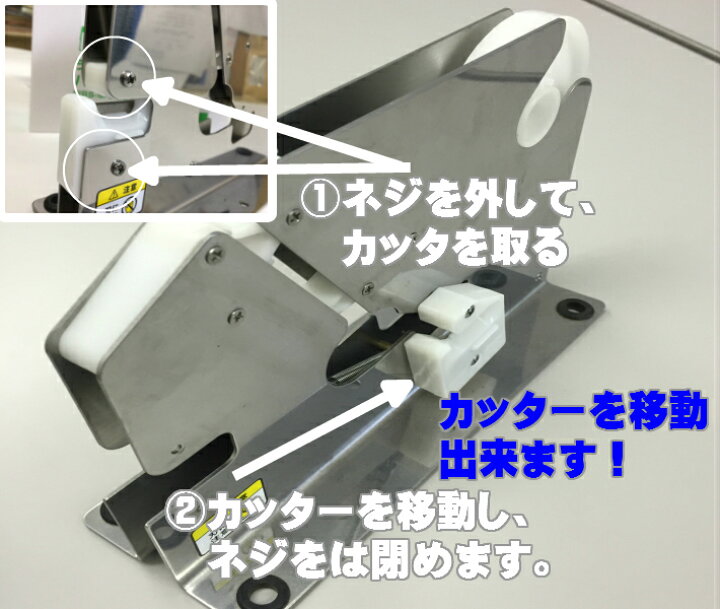 楽天市場】ラップイン バックシーラー機 銀 【1台】 ホリアキ 結束 