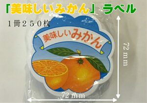 y䂤pPbg6܂܂ŉzxu݂vy250z TCY:72×72mm Ma (̎Ή\j