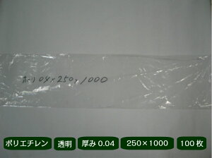 yP[XzyIWiz| 0.04×250×1000mmy1000z  |   V V  Ⓚۑ ۑ y˂2kg lM S{E lQ _ yt˂ lM  0.04 250×1000 rj[