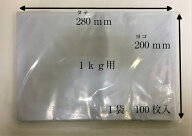 乳白ポリ 米袋 米ポリ袋 1kg 乳白 無地 通気孔付 【100枚】 0.06×200×280mm ポリエチレン 無地 1キロ …