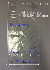 W TL[obO   ގ |G` jɂ   S  ʕ HƁy100z 0.03×S̋350/210×450mm t[c obN