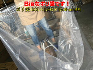 yP[Xz| 0.05×1500×1500 mmy80zyz i̎Ή\j|   | J J 䕗 ЊQ H[ H z   _` [XgbJ[ Q΍ 0.05