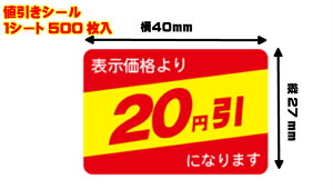 yV[gzlV[u20~v40×27mmy1500zy䂤pPbgΉ(6܂)z ARC LRP0020i`j l V[ \ ̔ S ٓ y hg
