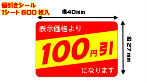 yV[gzlV[u100~v40×27mmy1500zy䂤pPbgΉ(6܂)zyARCzLRP0100i`j l V[ \ ̔ S ٓ y hg