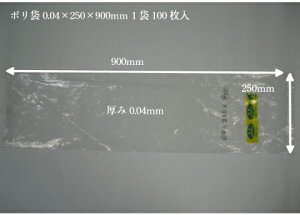 yP[XzIWi | 0.04×250×900mmy1000z̎Ή\  |   V V  Ⓚۑ ۑ y˂2kg lM S{E lQ _ yt˂ lM  0.04 250×900 