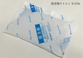 楽天市場 保冷剤 ミニの通販
