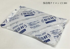 楽天市場 保冷剤 冷凍の通販