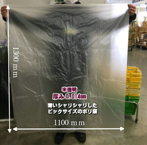  HDPE 0.014×1100×1300mmy100zyIWiz|  |  |  HD 傫 t ͂t G rj[ rj[ Ɩp v   ۑ [ ۊ {
