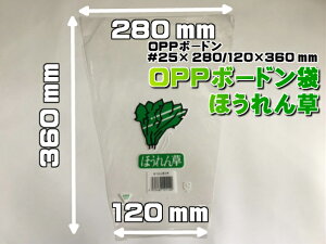{[h pbN OPP {[h Op u ق v0.02×㕝280/120×360mm y1000zv}[N (̎Ή\jhܑ ؑ oב܁@OPP {[h Op ق 