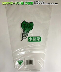 hܑ  pbN OPP {[h Op u  v0.02×㕝280/120×360mm y1000z v}[N hܑ ؑ oב܁@OPP {[h Op 
