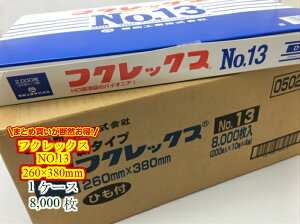 yP[XztNbNX NO.13 Rt 0.008×260×380mmy8000zy4z H  |  HD rj[ rj[ Ɩp v   ۑ [ ۊ Ɩp v   