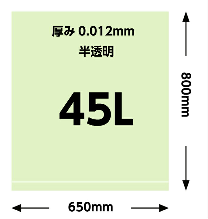 楽天市場】【ケース】ポリ袋 45L HD 12-45 半透明 ポリ袋（012） 45L 