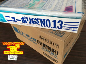 yP[Xzj[| 03 No.13@0.03×260×380mm y3000z | H yz j[| |  0.03  260×380 P[X  rj[ rj[ Ɩp v   ۑ [