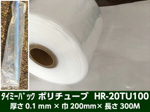 y񂹁zIWi |`[u 0.03×250×1000my1z `[u  ڕ ۊ A  [ Jbg {r